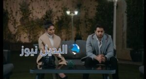 مسلسل الميراث الحلقة 472 الموسم الثاني