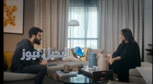 مسلسل الميراث الحلقة 473