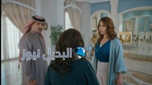 مسلسل الميراث الحلقة 474