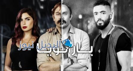 مسلسل بارانويا الحلقة 5