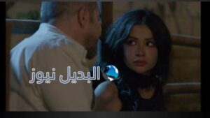مسلسل شتي يا بيروت الحلقة 11 الحادية عشر
