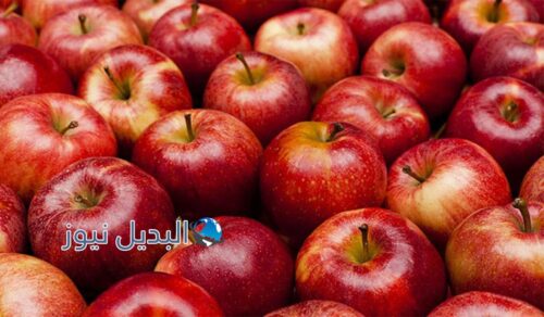 ظهور التفاح في المنام