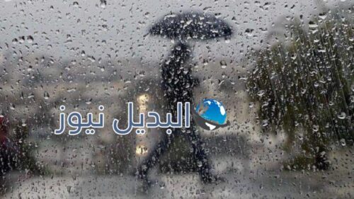 تفسير رؤية المطر في المنام