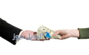 تفسير حلم اخذ المال من شخص معروف للمتزوجه