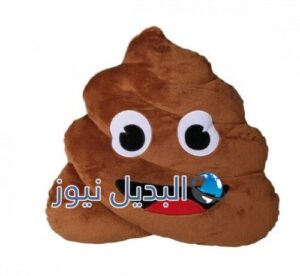 تفسير البراز في المنام