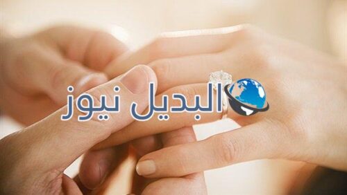تفسير الخطوبة في الحلم