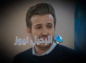 مسلسل الميراث حلقة 480