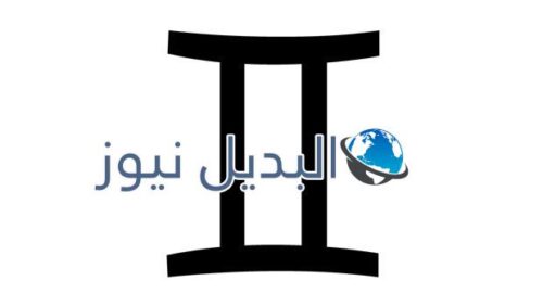 مواصفات برج الجوزاء الرجل