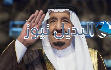 أوامر ملكية إجازة رسمية بتاريخ 22 فبراير