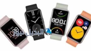 ساعة هواوي fit