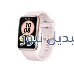 ساعة هواوي fit