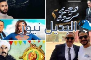 قائمة مسلسلات رمضان 2022