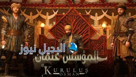 قيامة المؤسس عثمان حلقة 78
