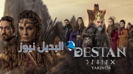 مسلسل الملحمة الحلقة 9