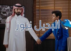 الميراث 484