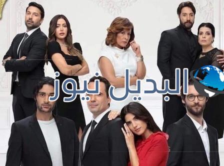 موعد عرض مسلسل عروس بيروت الجزء الثالث