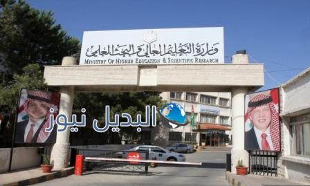 نتائج المنح والقروض وحدة القبول الموحد
