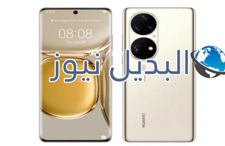 هواوي p50 pro sale