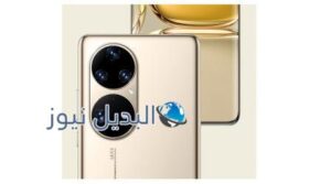 هواوي p50 pro sale