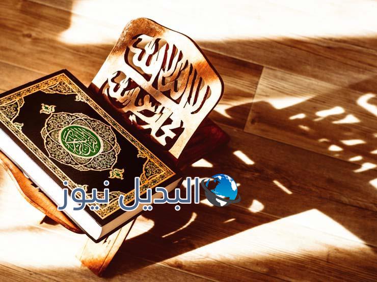 افضل سور القران
