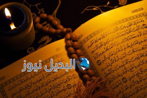 فائدة سورة القارعة الروحانية