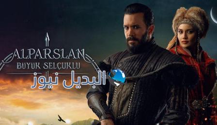 الب ارسلان الحلقة 14
