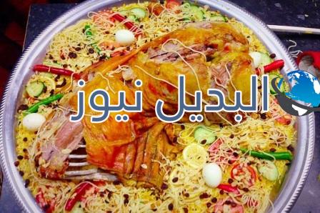 طريقة عمل المفطح السعودي