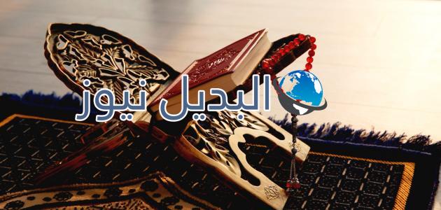 اسماء سور القران الكريم ومعانيها