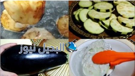 قلي الباذنجان بدون مايشرب نقطة زيت