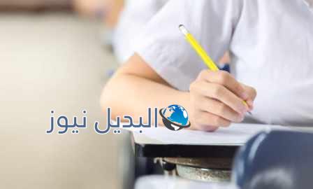 موعد الاختبارات النهائية لجميع المراحل الدراسية السعودية 2022