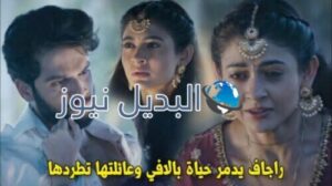 مسلسل أحمر هو لون الحناء الحلقة 30