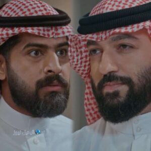 الميراث الحلقة 537