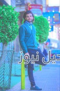 عارض الأزياء الشهير محمد سيف الظفري