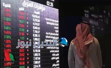 أسهم شركة السعودية لتمويل المساكن