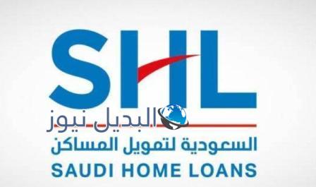 بدء اكتتاب الأفراد في السعودية لتمويل المساكن
