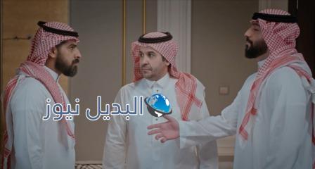 مسلسل الميراث الحلقة 537