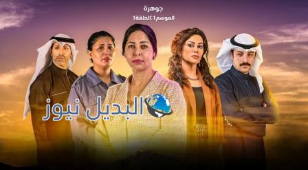 مسلسل جوهرة الكويتي الحلقة 2 الثانية