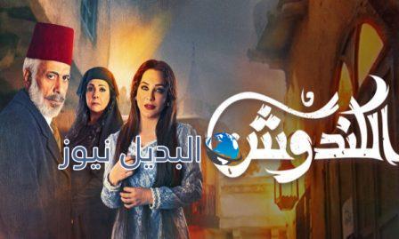 الكندوش الحلقة ٨ الموسم ٢ موقع بريستيج