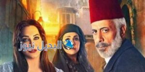 الكندوش ٢ الحلقة ١٦