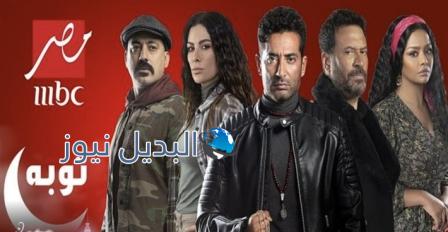 مسلسل توبة الحلقة 12