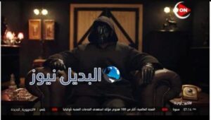 مسلسل الكبير أوي الجزء السادس الحلقة 8