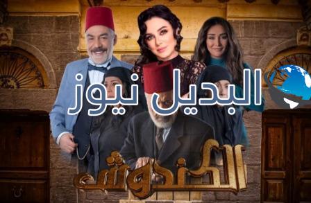 مسلسل الكندوش الجزء 2 الحلقة 6