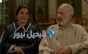 مسلسل الكندوش الجزء الثاني الحلقة 18