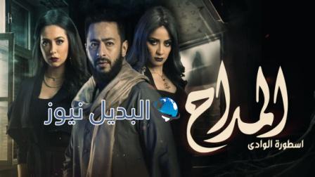 مسلسل المداح أسطورة الوادي الحلقة 1