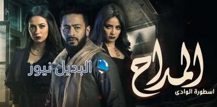 مسلسل المداح الجزء الثاني الحلقة 20
