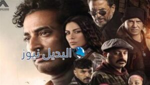 مسلسل توبة الحلقة 6