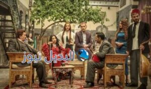 مسلسل جوقة عزيزة الحلقة 3 الثالثة