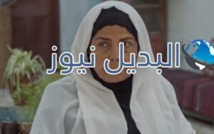 مسلسل حارة القبة الجزء الثاني الحلقة 18