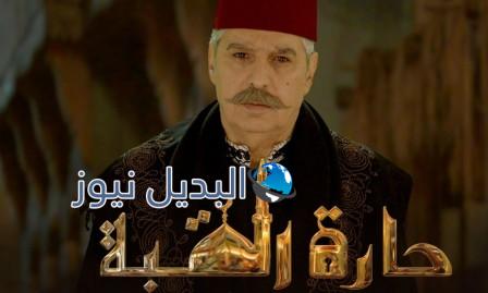 مسلسل حارة القبة الموسم 2 الحلقة 3