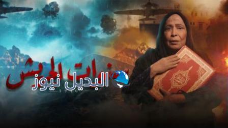 مسلسل سنوات الجريش الحلقة 6